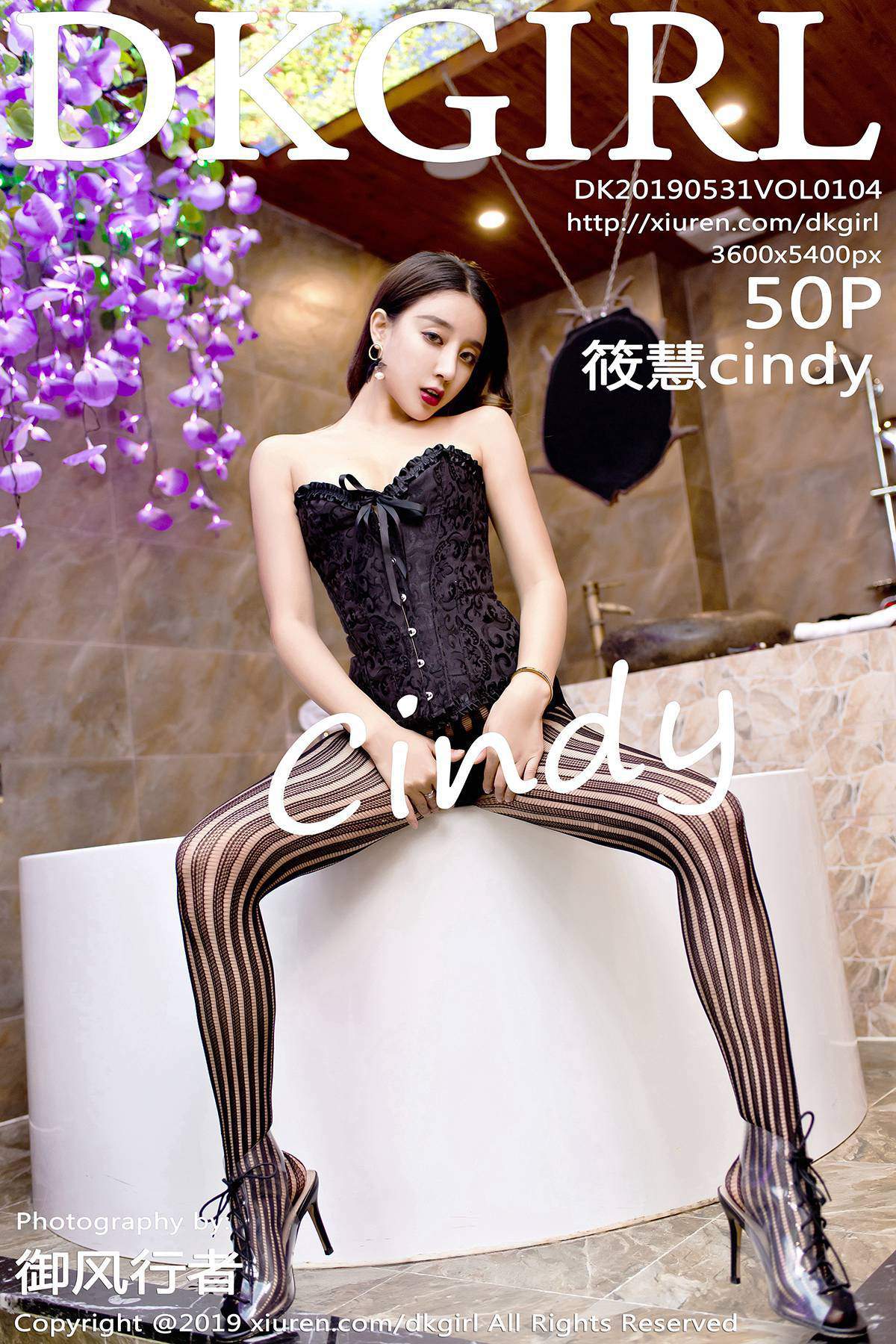 [DKGirl御女郎]2019.05.31 VOL.104 筱慧cindy[50P-168M]