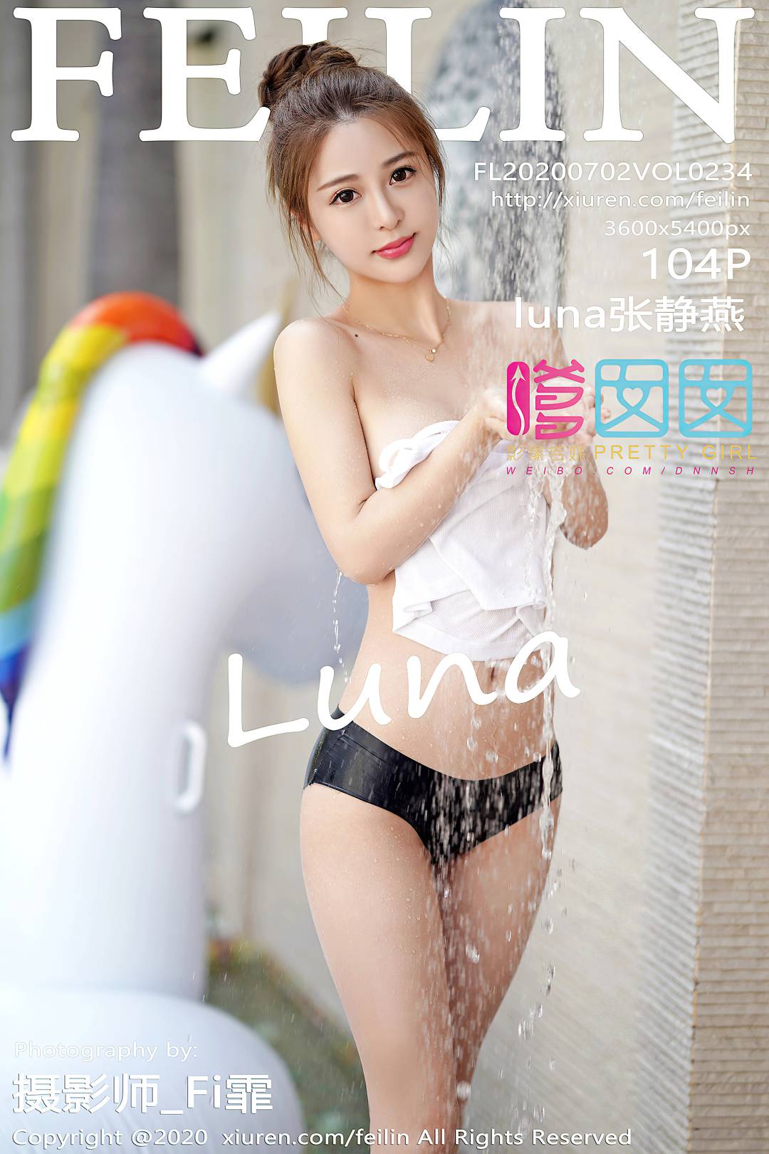 [FEILIN嗲囡囡] 2020.07.02 VOL.234 luna张静燕 [105P-1.05G]