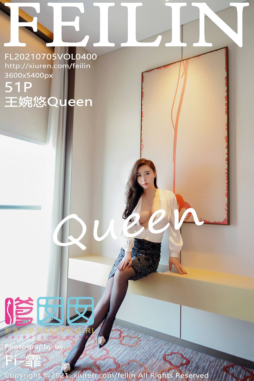 [FEILIN嗲囡囡] 2021.07.05 VOL.400 王婉悠Queen [51P-530MB]