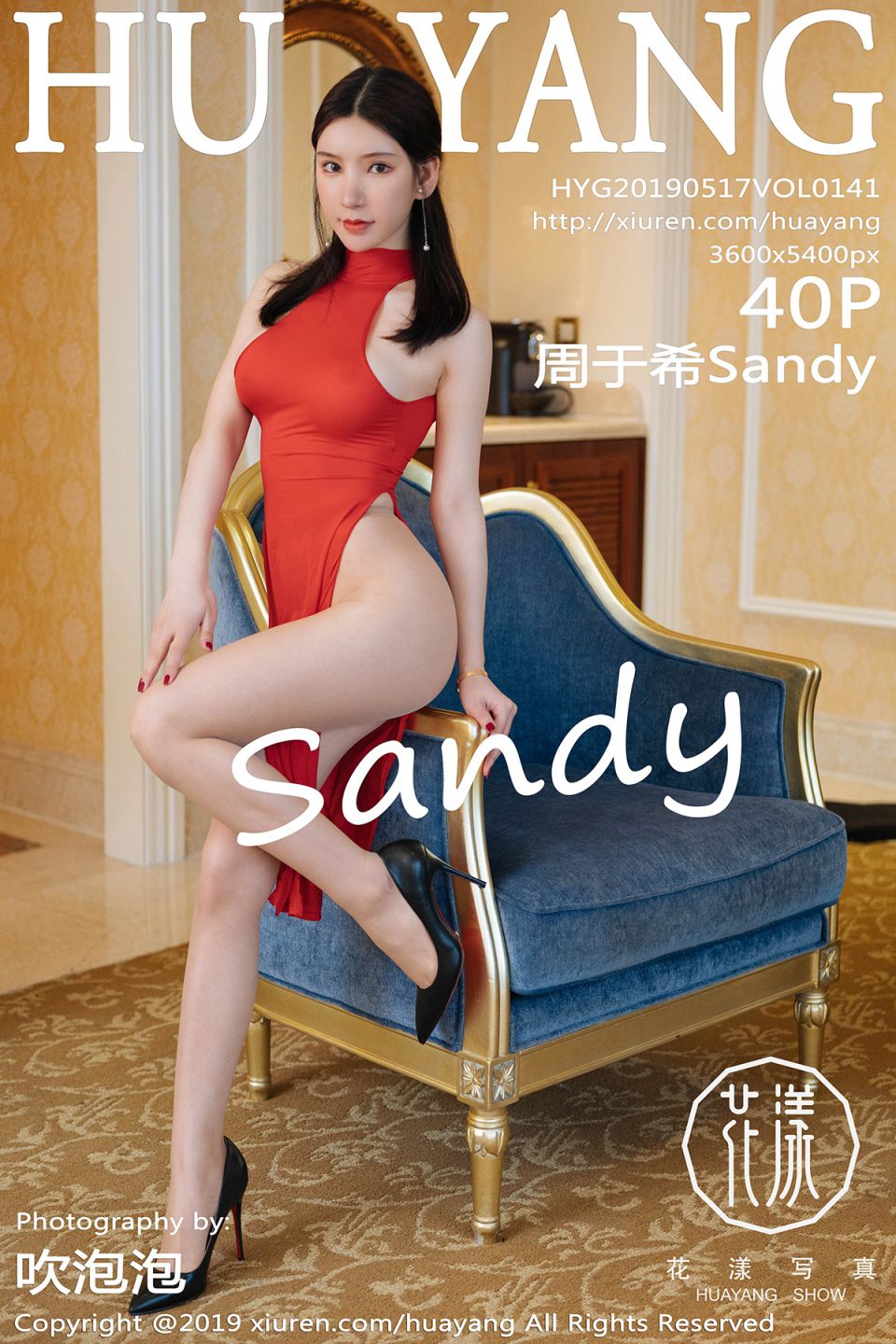 [HuaYang花漾] 2019.05.17 VOL.141 周于希Sandy[40P-158M]