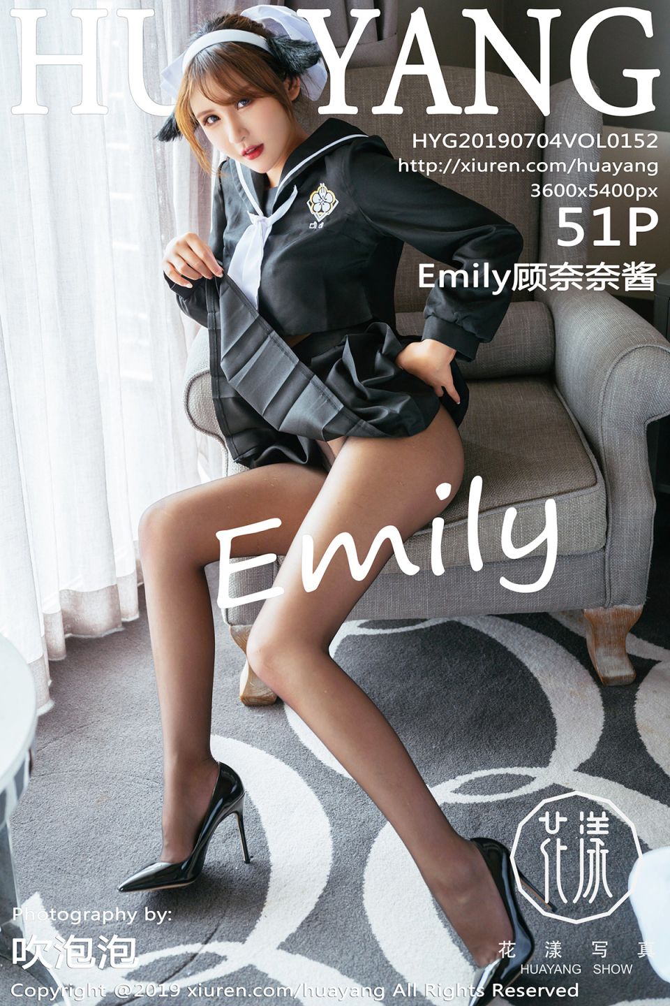 [HuaYang花漾] 2019.07.04 VOL.152 Emily顾奈奈酱[51P-132M]