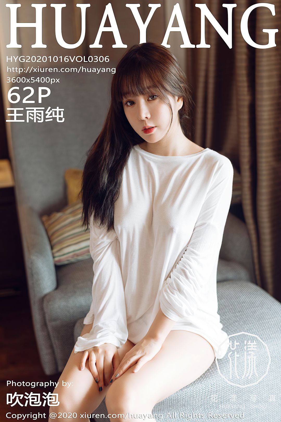 [HuaYang花漾] 2020.10.16 VOL.306 王雨纯[62P-623MB]