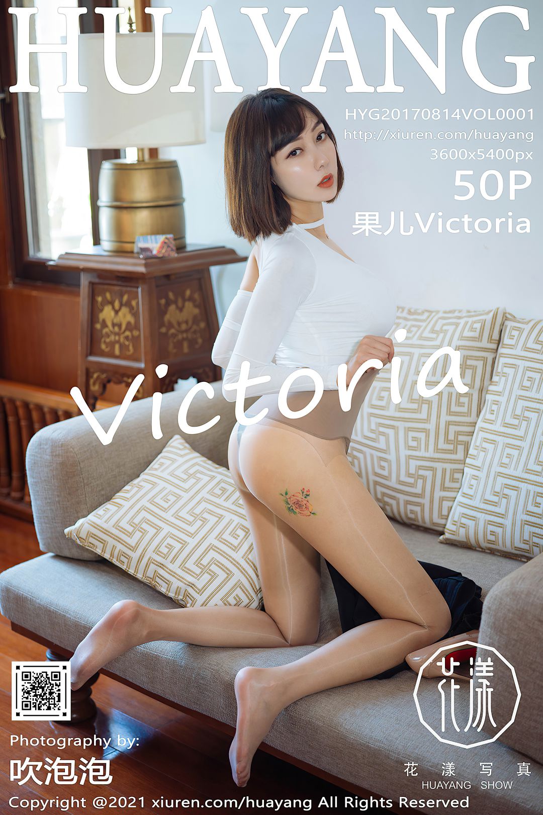 [HuaYang花漾] 2021.06.16 VOL.414 果儿Victoria [50P-579MB]