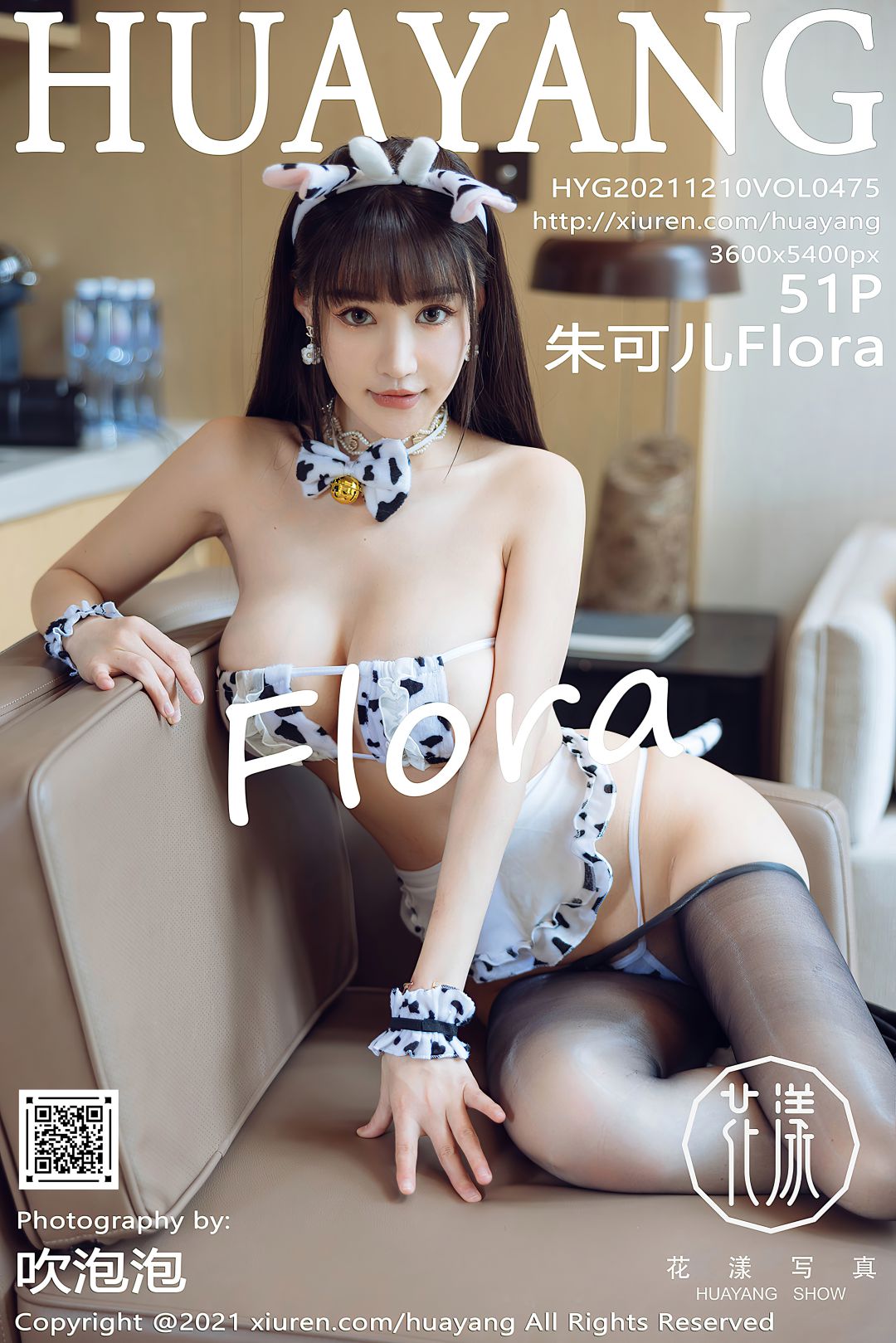 [HuaYang花漾] 2021.12.10 VOL.475 朱可儿Flora [51P-496MB]