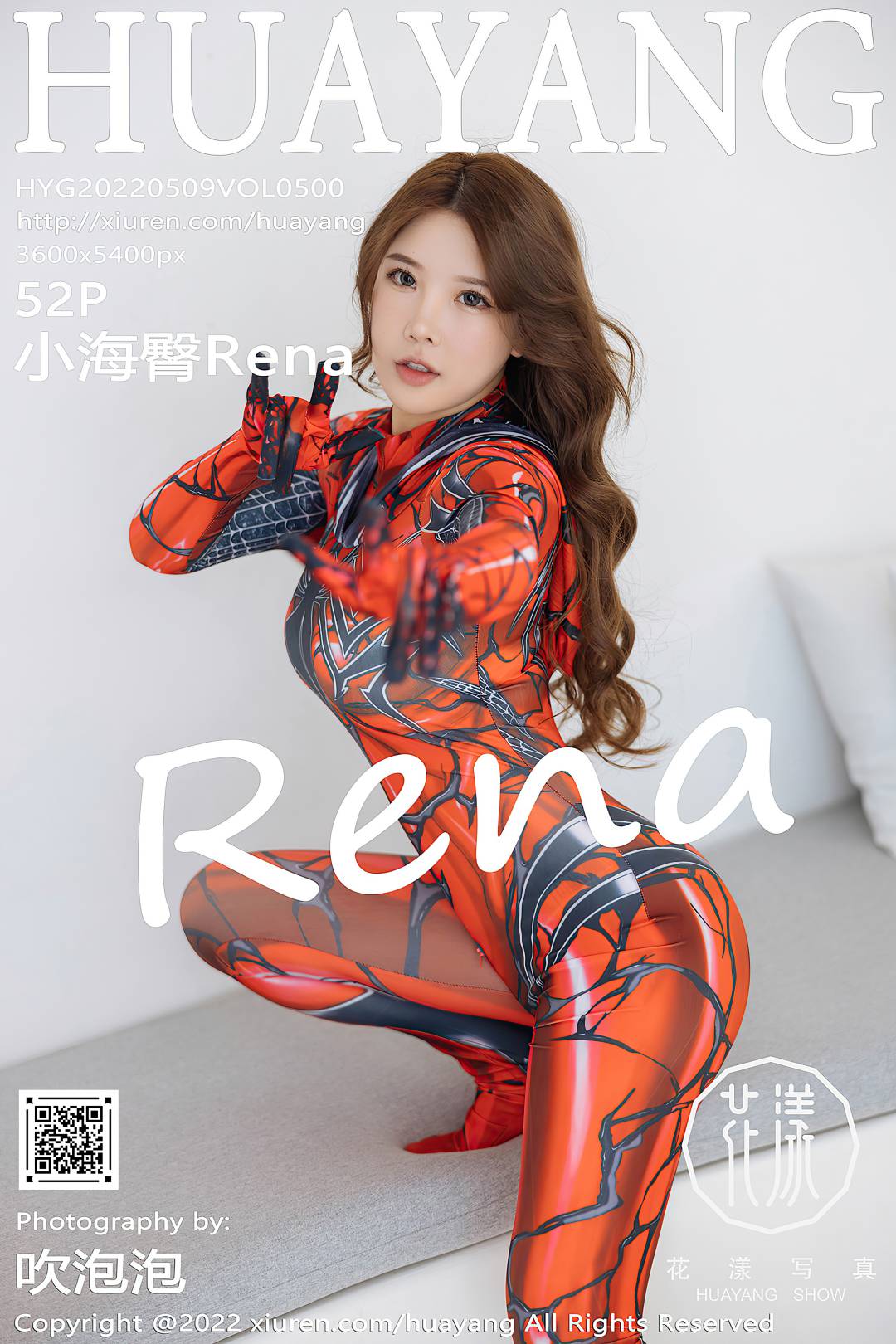 [HuaYang花漾] 2022.05.09 VOL.500 小海臀Rena [52P-469MB]