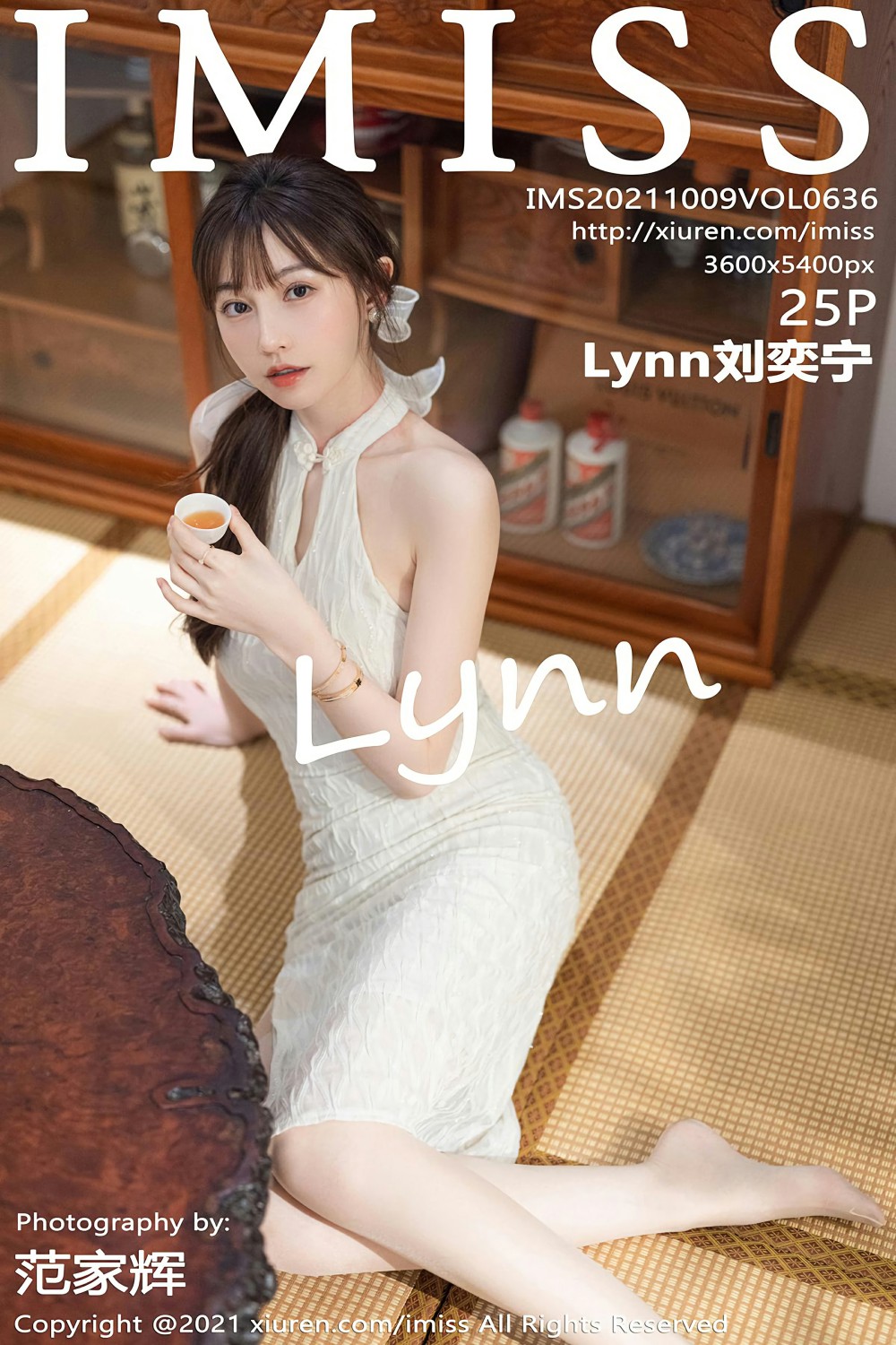 [IMiss爱蜜社] 2021.10.09 VOL.636 Lynn刘奕宁 [25P-216MB]