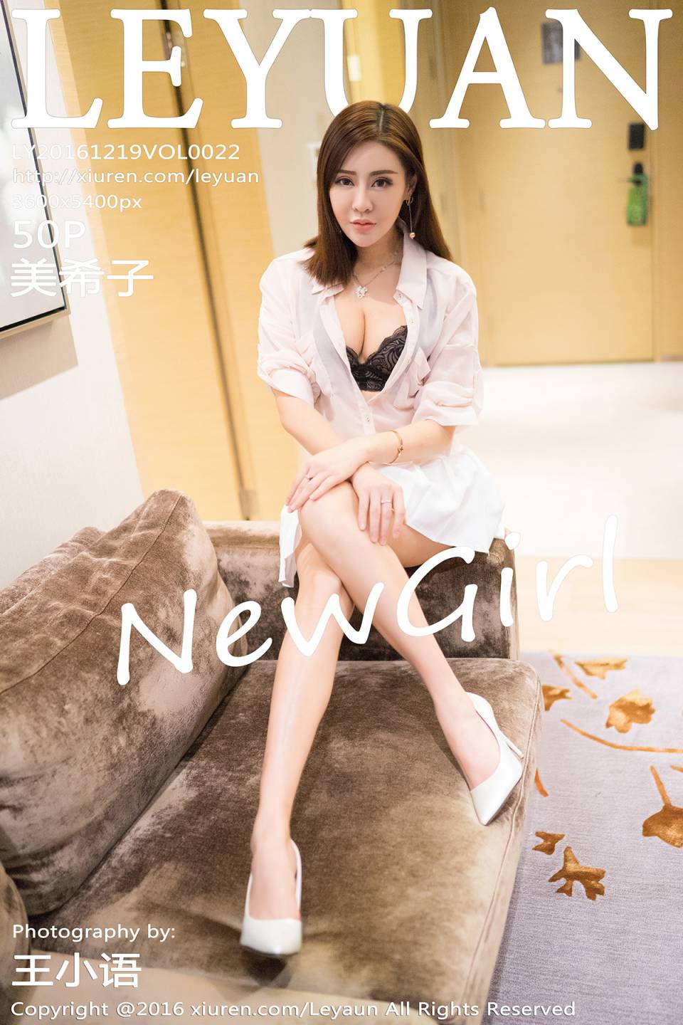 [LeYuan星乐园]2016.12.19 VOL.022 美希子[50P-298M]