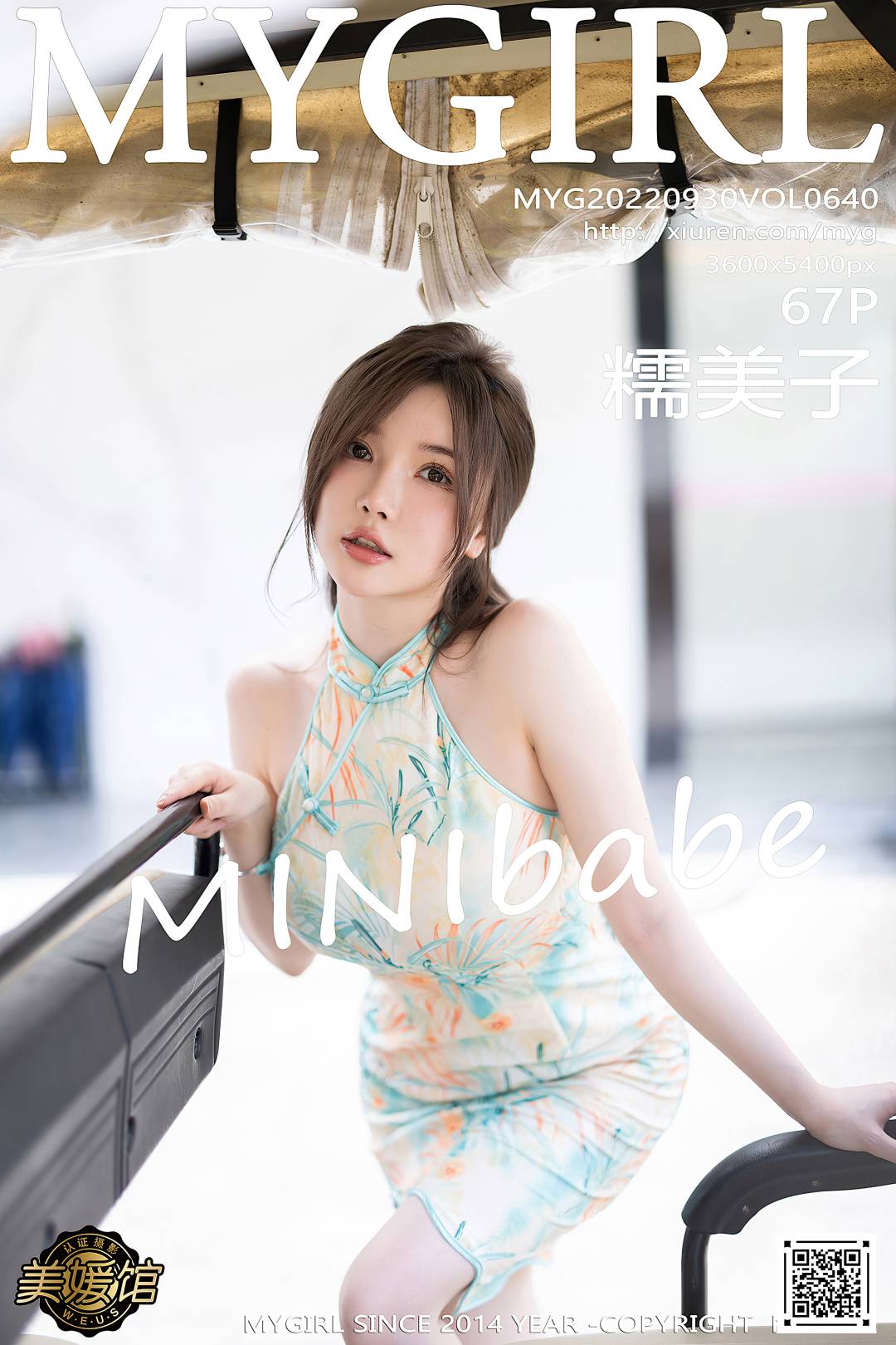 [MyGirl美媛馆] 2022.09.30 VOL.640 糯美子MINIbabe [67P-519MB]