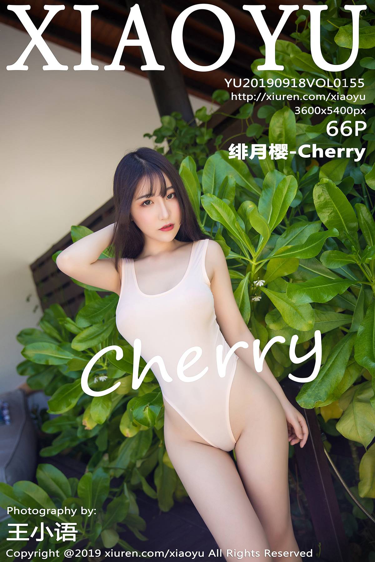 [XIAOYU语画界] 2019.09.18 VOL.155 绯月樱-Cherry [66P-253MB]