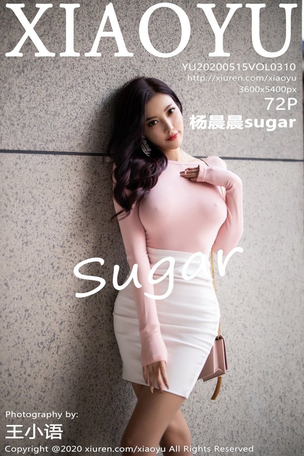 [XIAOYU语画界] 2020.05.15 VOL.310 杨晨晨sugar [73P-436MB]