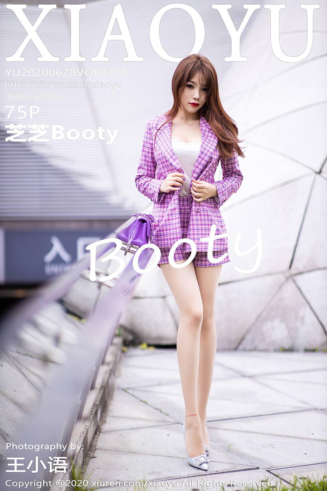 [XIAOYU语画界] 2020.06.28 VOL.314 芝芝Booty [76P-999MB]