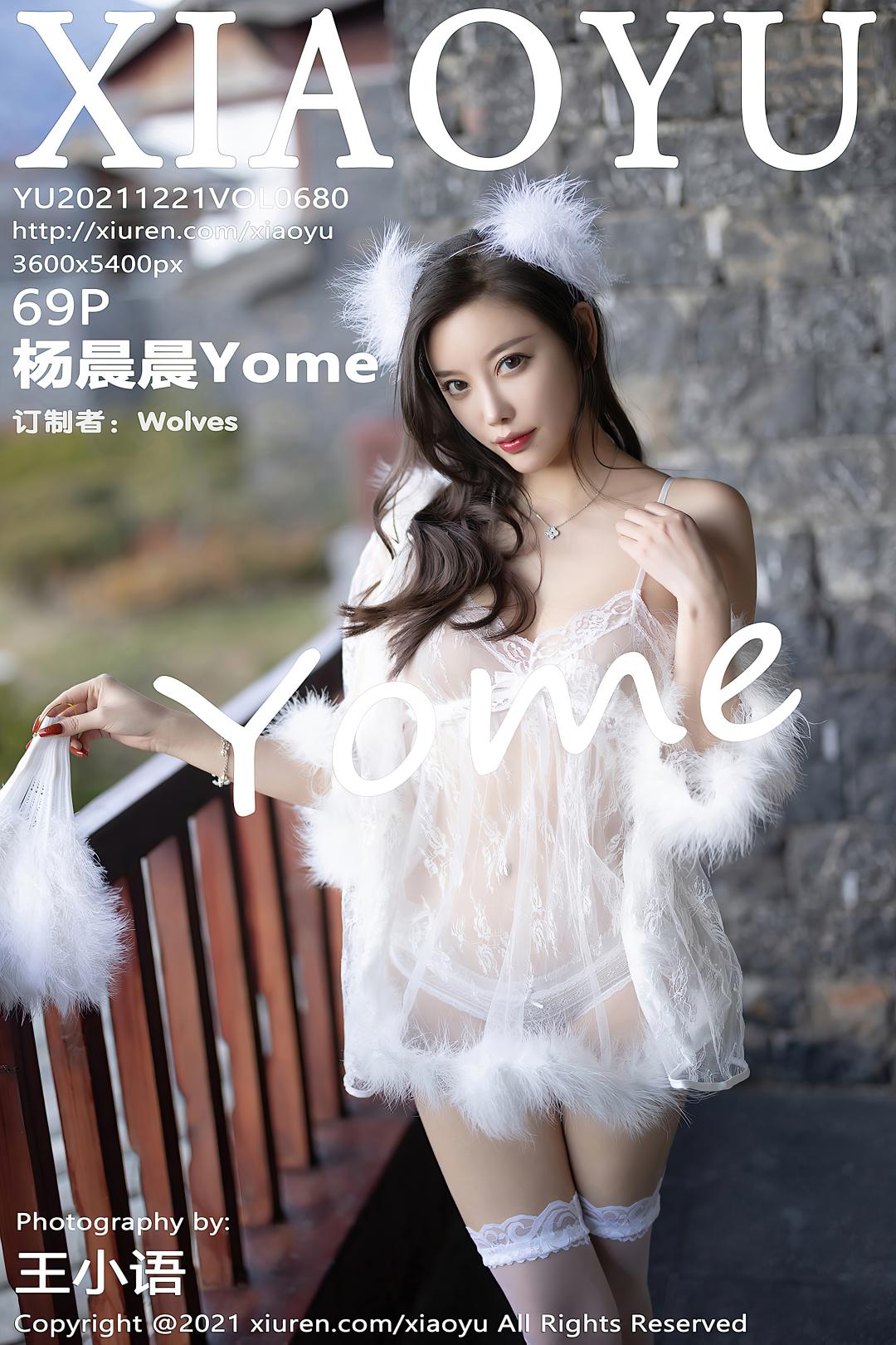 [XIAOYU语画界] 2021.12.21 VOL.680 杨晨晨Yome [69P-653MB]