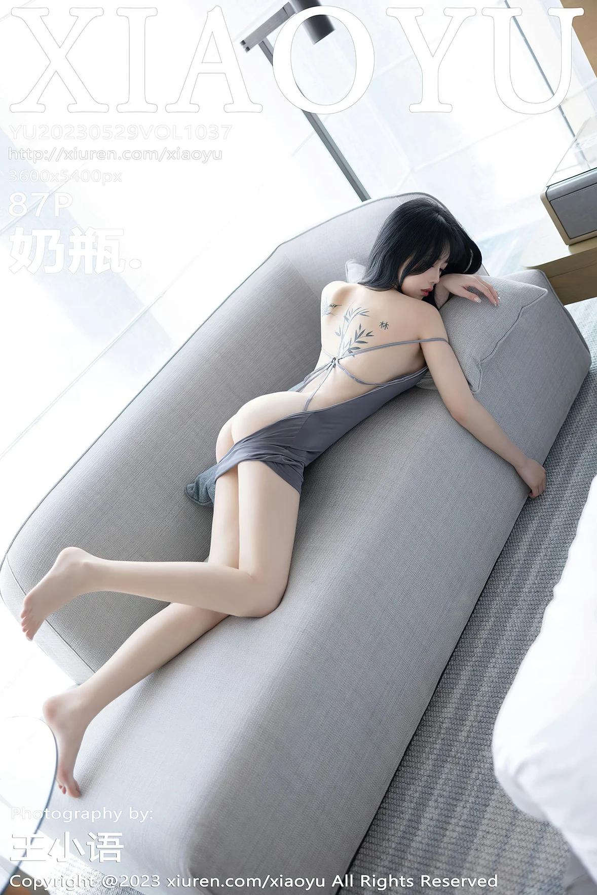 [XIAOYU语画界] 2023.05.29 VOL.1037 奶瓶. [81P-674MB]