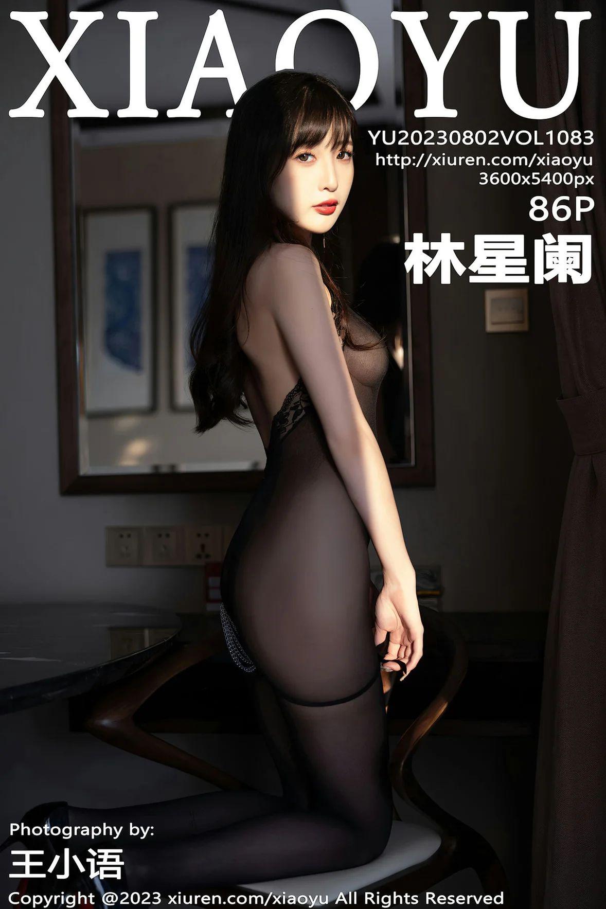 [XIAOYU语画界] 2023.08.02 VOL.1083 林星阑  [86P-642MB]