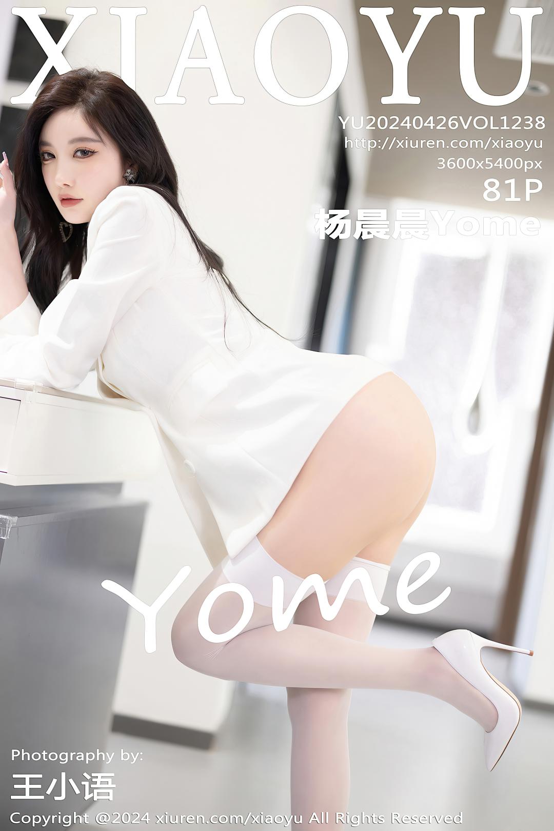 [XIAOYU语画界] 2024.04.26 VOL.1238 杨晨晨Yome [81P-554MB]