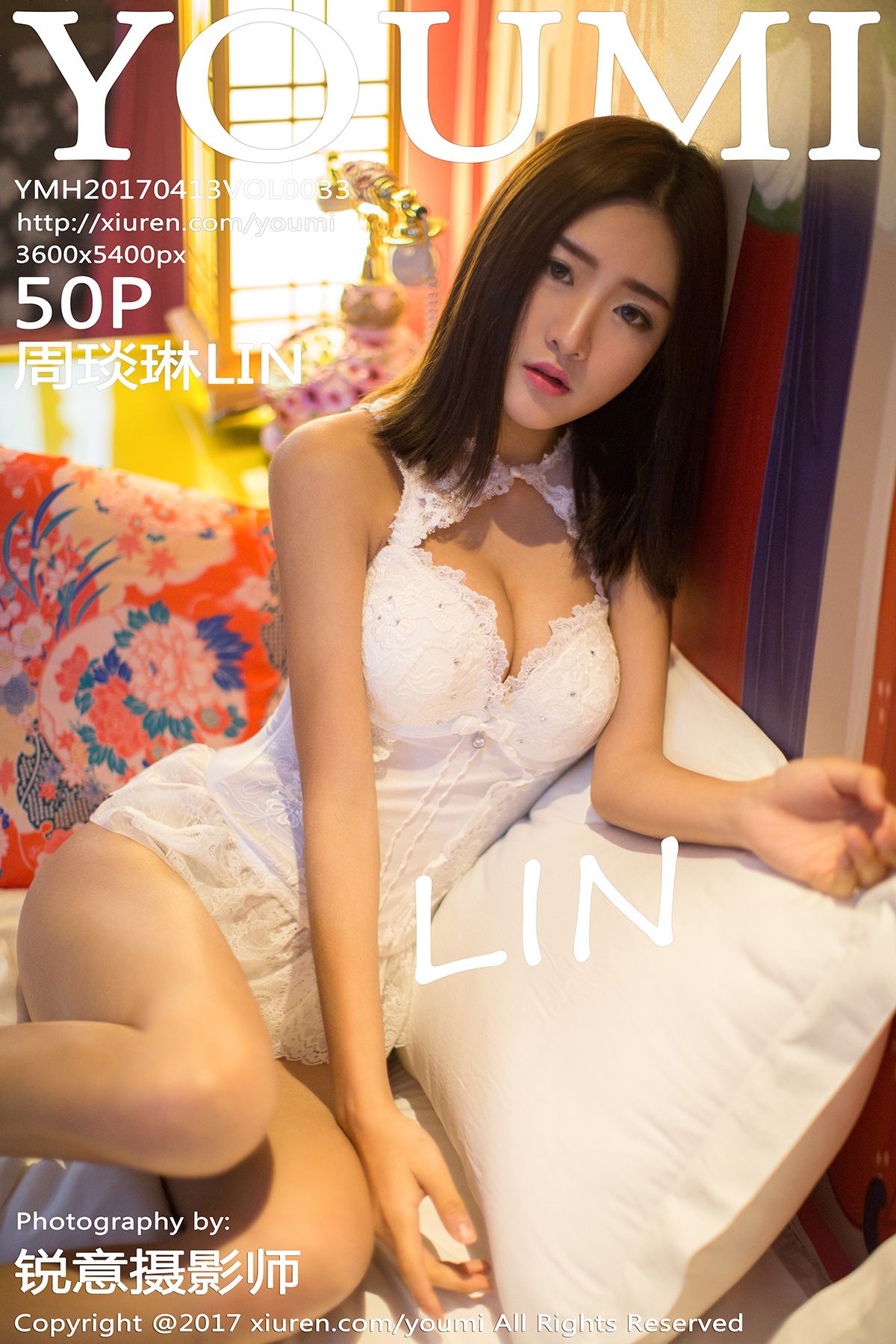 [YOUMI尤蜜荟] 2017.04.13 VOL.033 周琰琳LIN [50P-209MB]