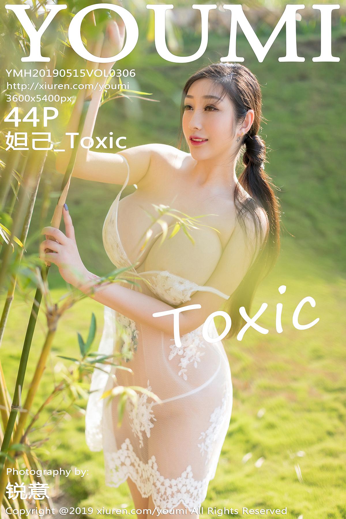 [YOUMI尤蜜荟] 2019.05.15 VOL.306 妲己_Toxic [44P-137MB]