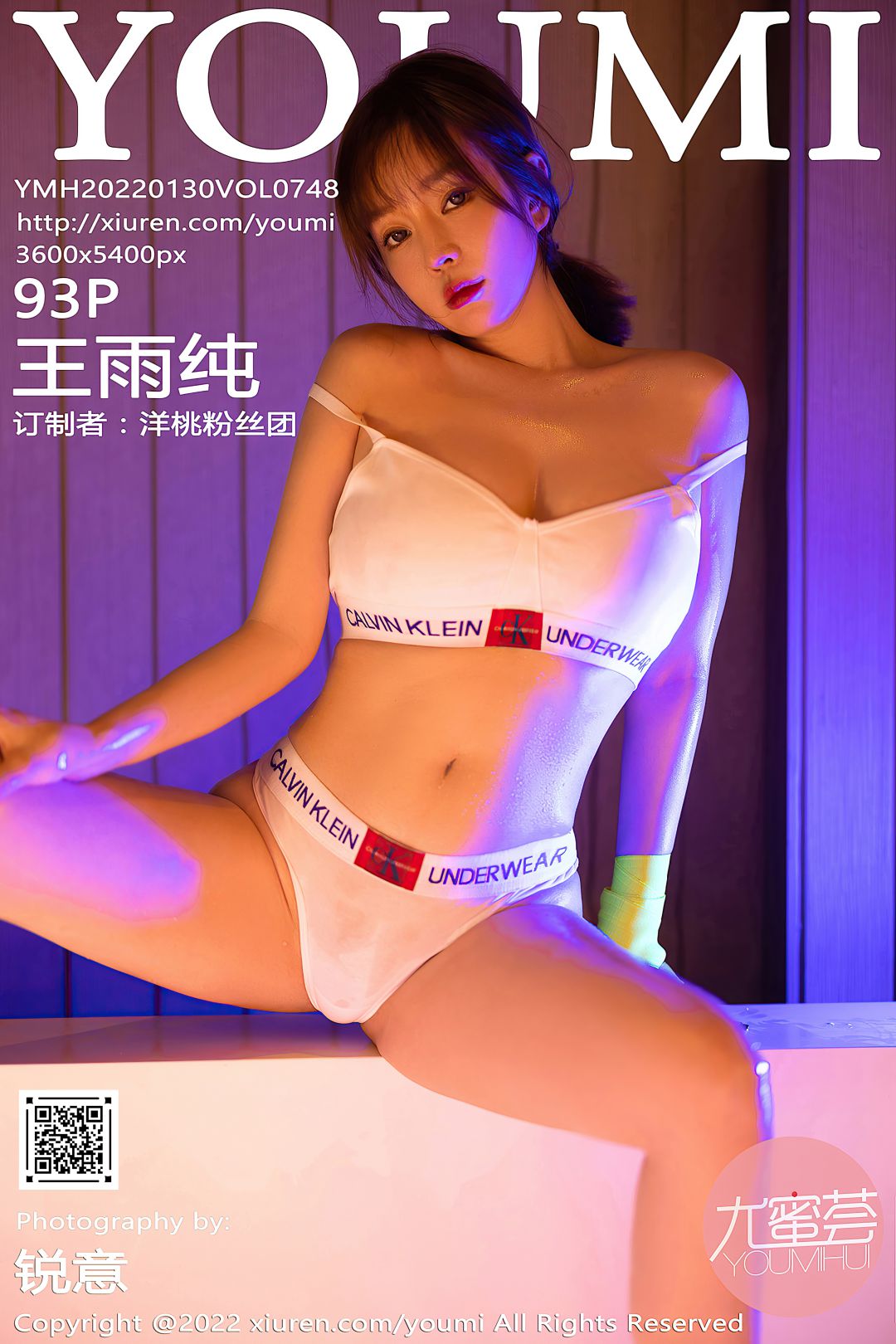 [YouMi尤蜜荟] 2022.01.30 VOL.748 王雨纯 [93P-890MB]