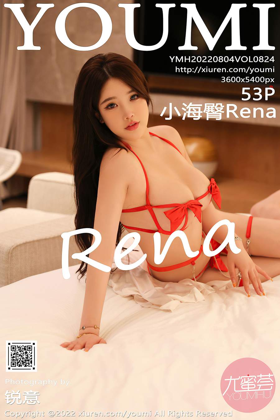 [YouMi尤蜜荟] 2022.08.04 VOL.824 小海臀Rena [53P-469MB]