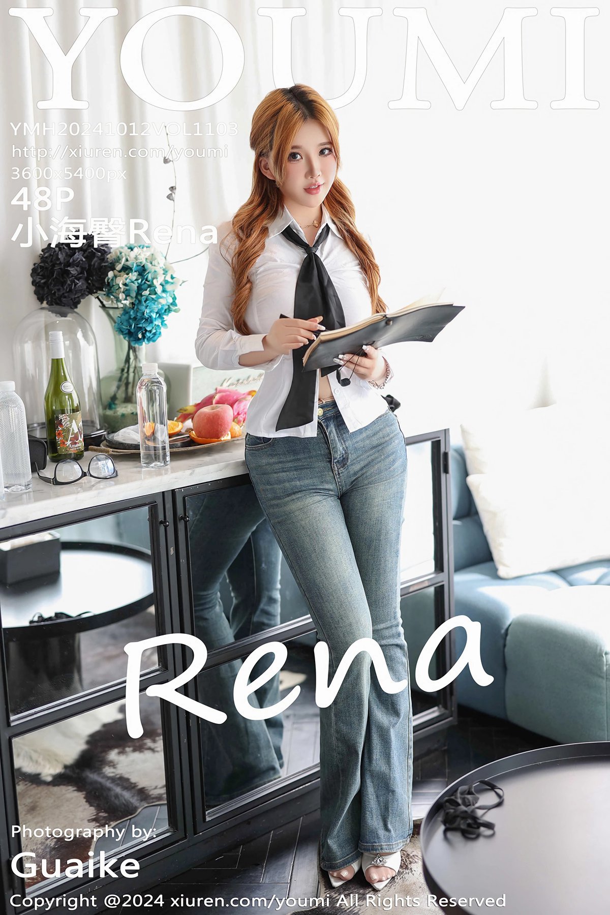 [YOUMI尤蜜荟] 2024.10.12 VOL.1103 小海臀Rena [48P]