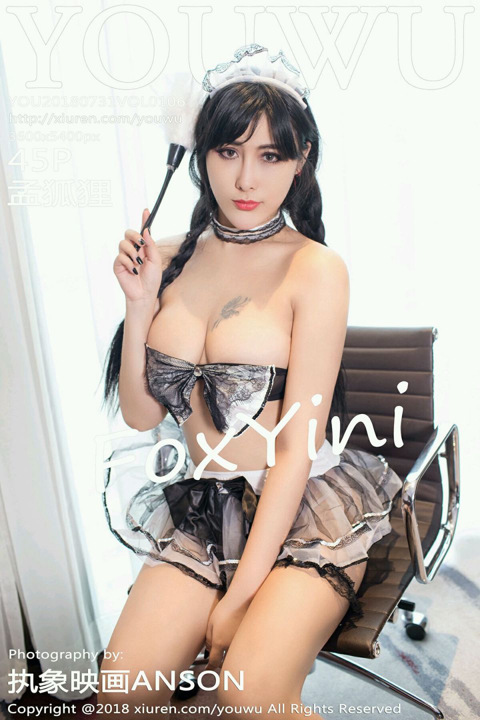 [YouWu尤物馆]2018.07.31 VOL.106 孟狐狸FoxYini[45P-106M]