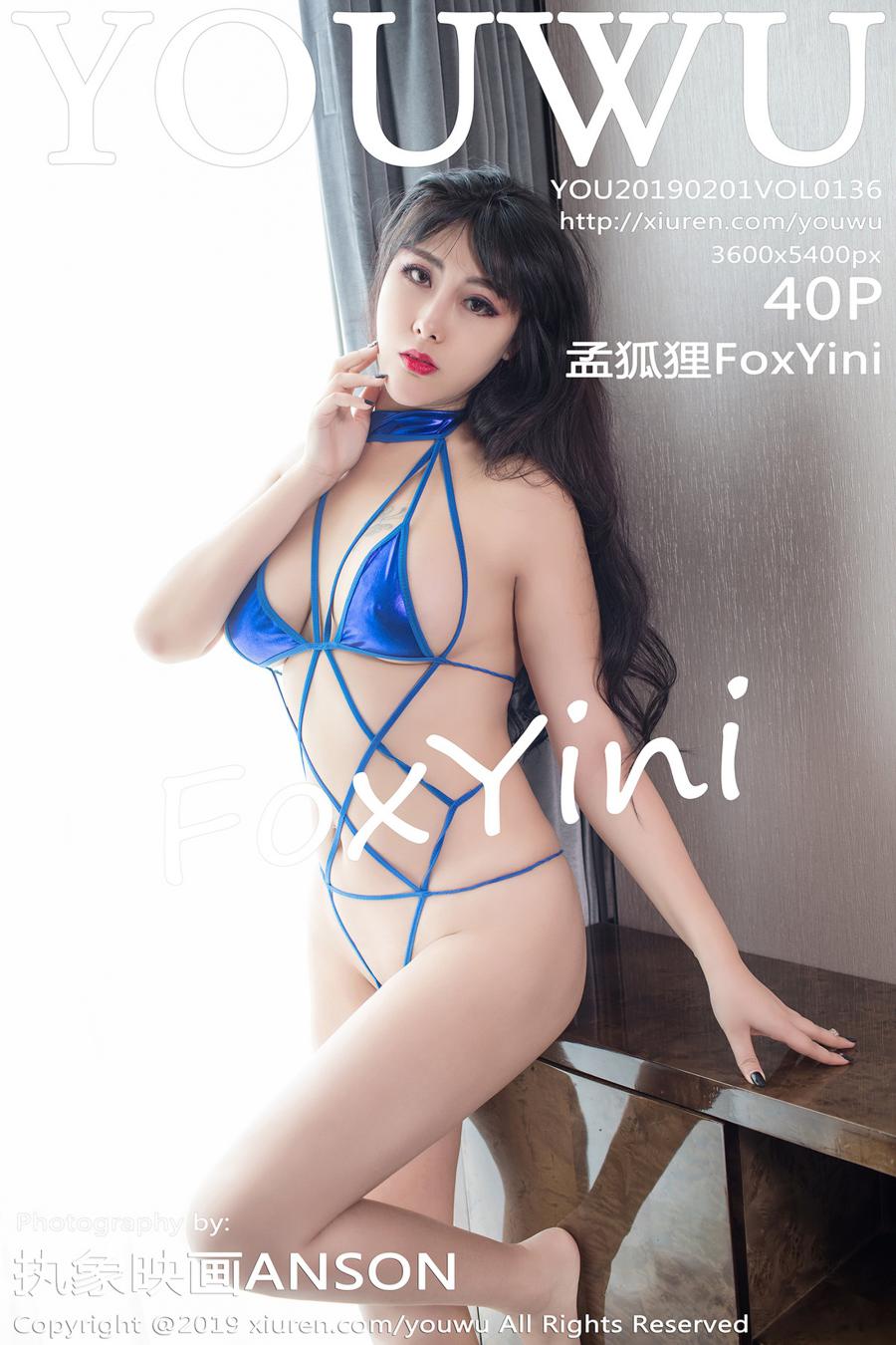 [YouWu尤物馆]2019.02.01 VOL.136 孟狐狸FoxYini[40P-120M]