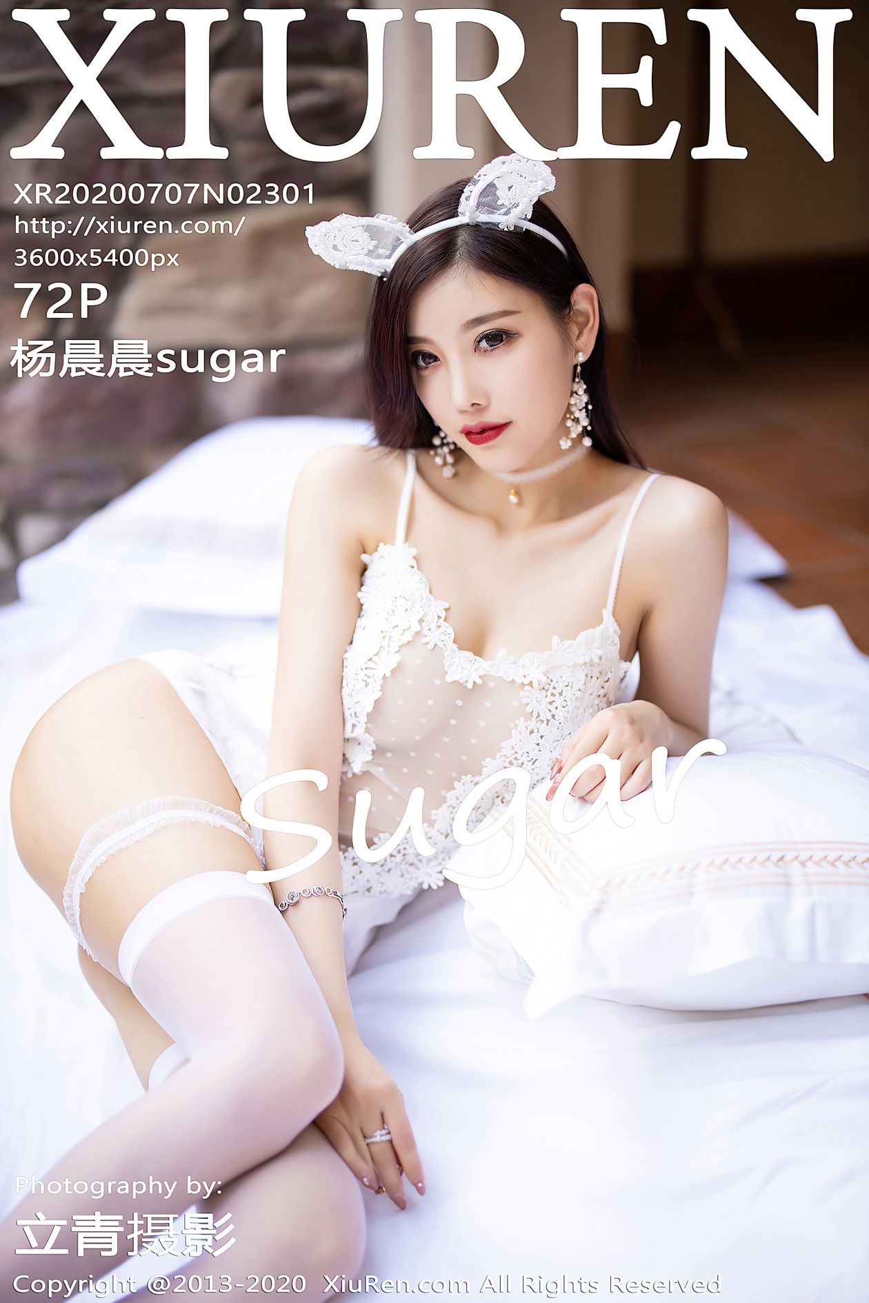 [XIUREN秀人网] 2020.07.07 NO.2301 杨晨晨sugar [72P-144MB]