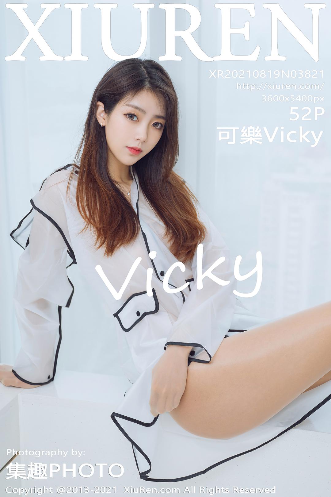 [XIUREN秀人网] 2021.08.19 NO.3821 可樂Vicky [52P-365MB]