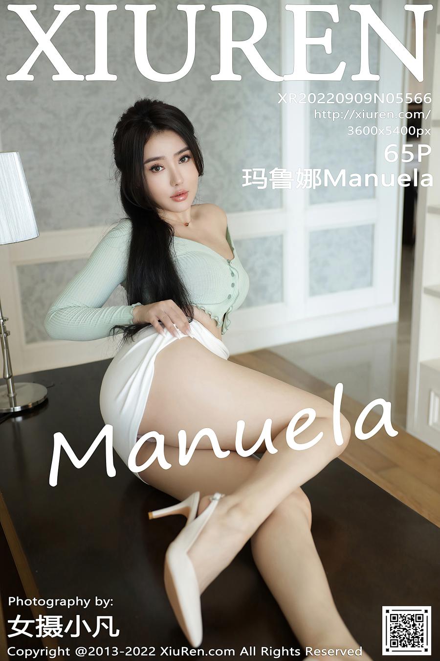 [XIUREN秀人网] 2022.09.09 NO.5566 玛鲁娜Manuela [65P-579MB]