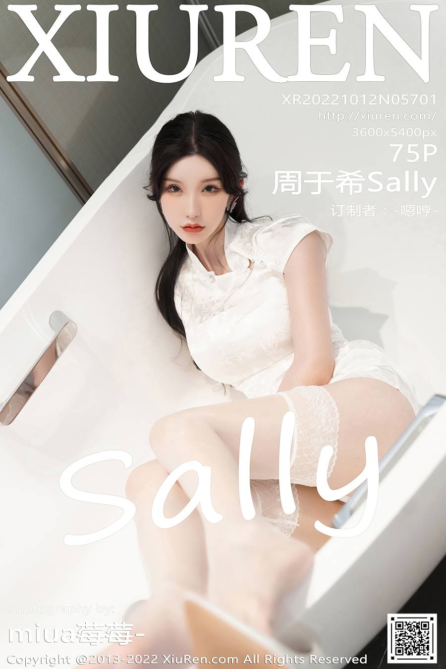 [XIUREN秀人网] 2022.10.12 NO.5701 周于希Sally [75P-571MB]