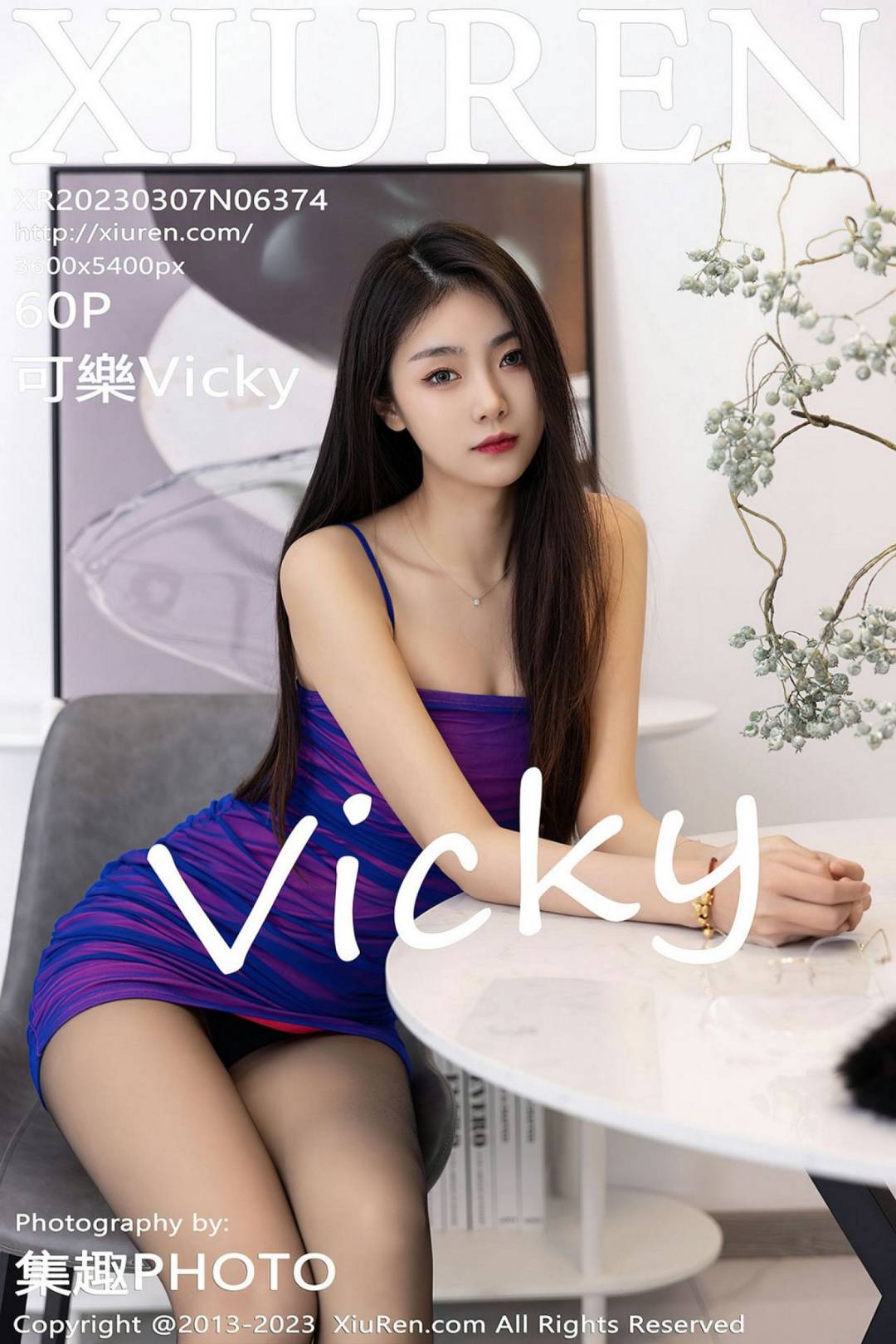 [XIUREN秀人网] 2023.03.07 NO.6374 可乐Vicky [60P-508MB]