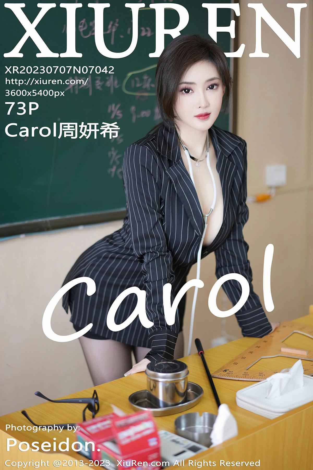 [XIUREN秀人网] 2023.07.07 NO.7042 Carol周妍希 [73P-672MB]