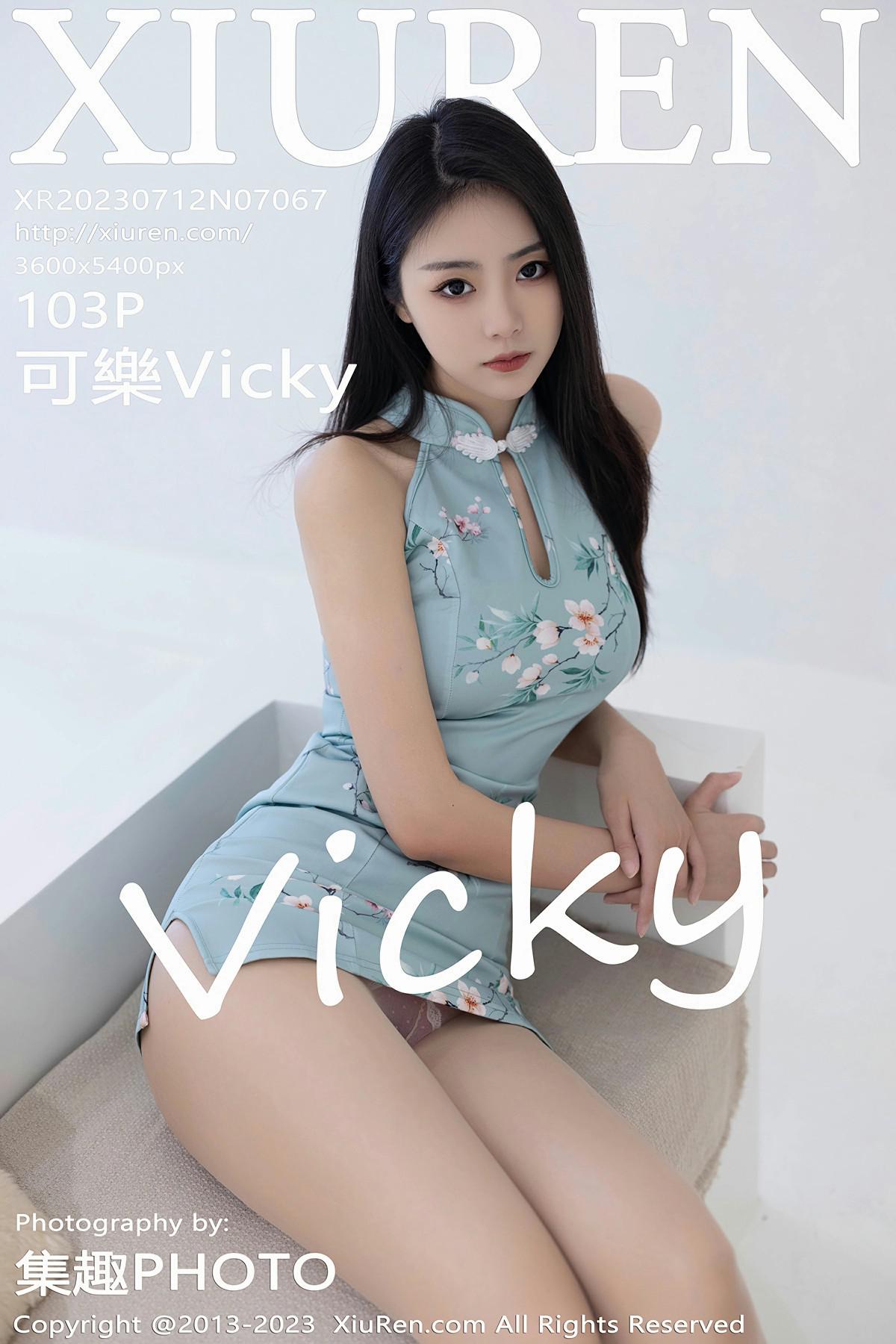 [XIUREN秀人网] 2023.07.12 NO.7067 可樂Vicky [103P-767MB]