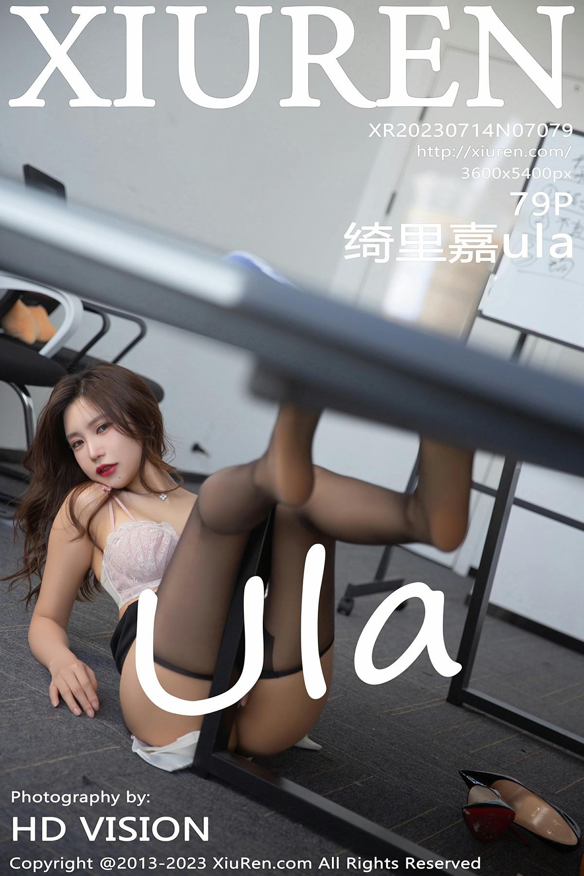 [XIUREN秀人网] 2023.07.14 NO.7079 绮里嘉ula [79P-698MB]