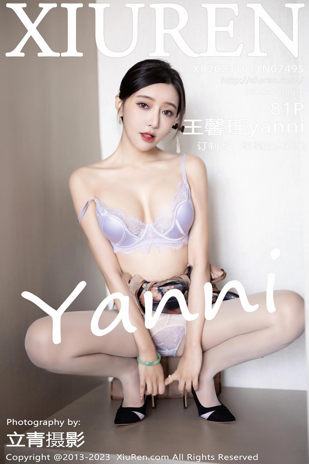 [XIUREN秀人网] 2023.10.11 NO.7495 王馨瑶yanni [81P-766MB]