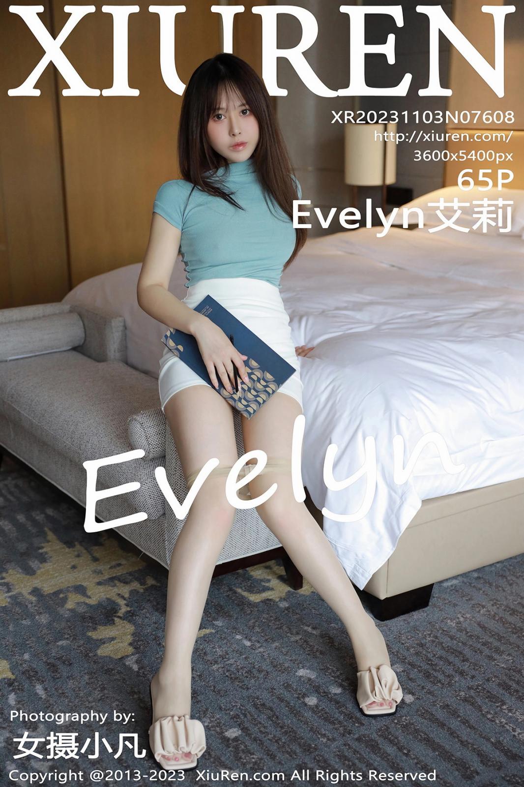 [XIUREN秀人网] 2023.11.03 NO.7608 Evelyn艾莉 [65P-624MB]