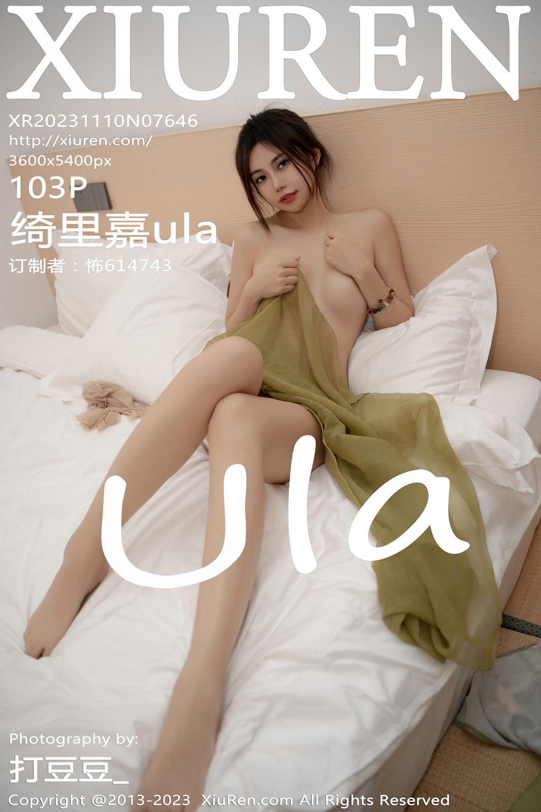 [XIUREN秀人网] 2023.11.10 NO.7646 绮里嘉ula [103P-834MB]