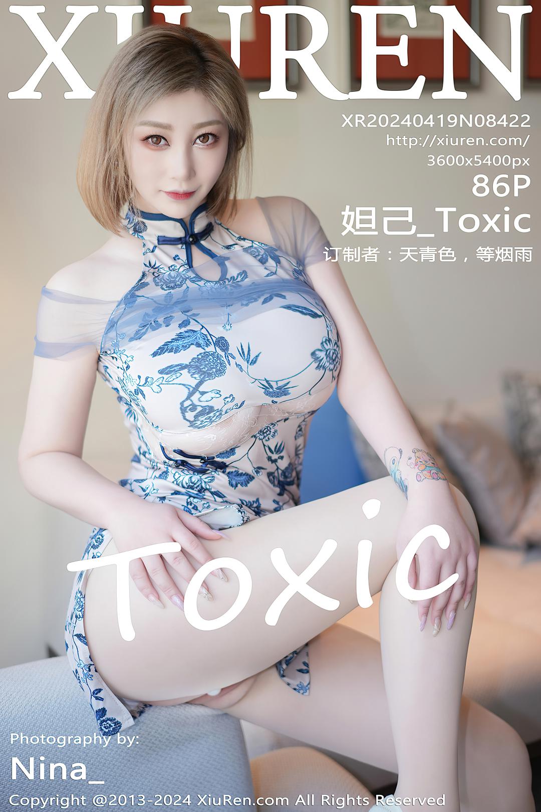 [XIUREN秀人网] 2024.04.19 NO.8422 妲己_Toxic [86P-827MB]